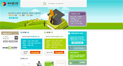 Desktop Screenshot of edupol.com